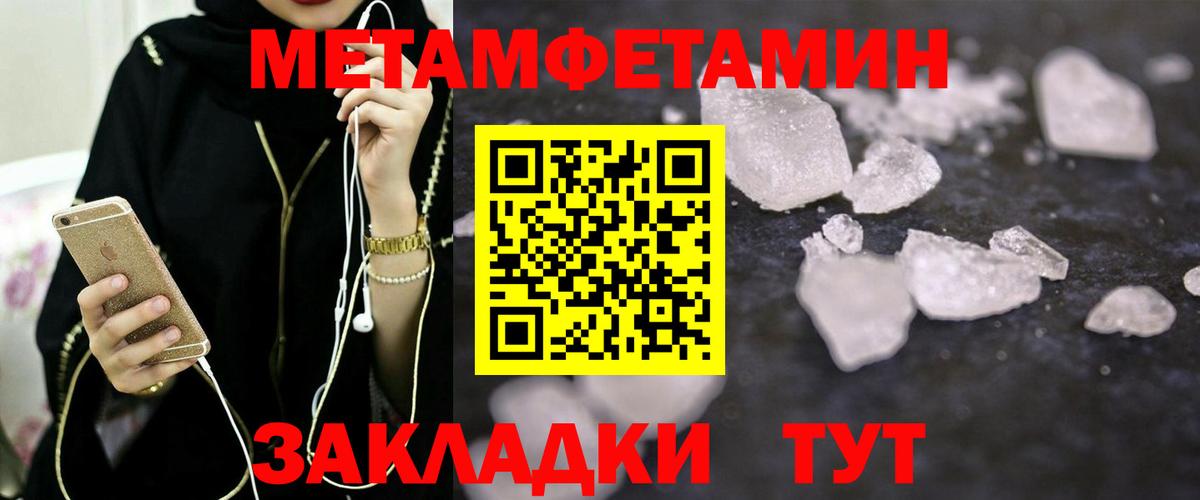 АМФЕТАМИН VHQ  Amphetamine  Балашиха  Вход с VPN 