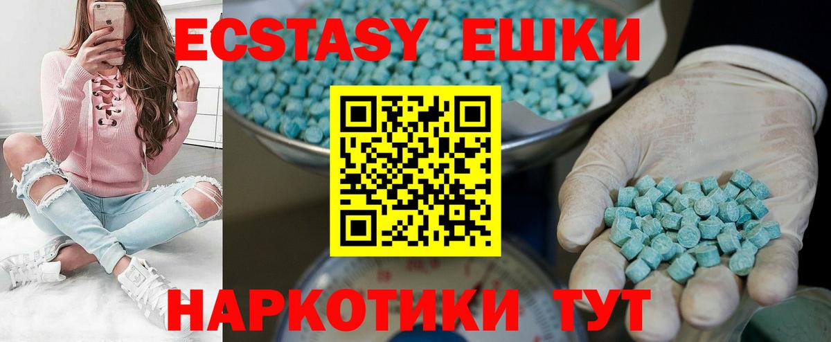 Ecstasy бентли Балашиха