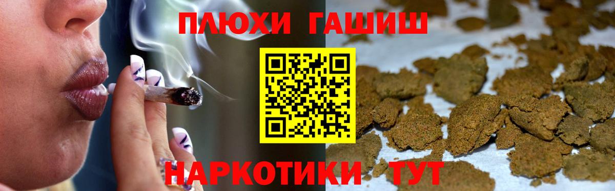Гашиш Cannabis Балашиха