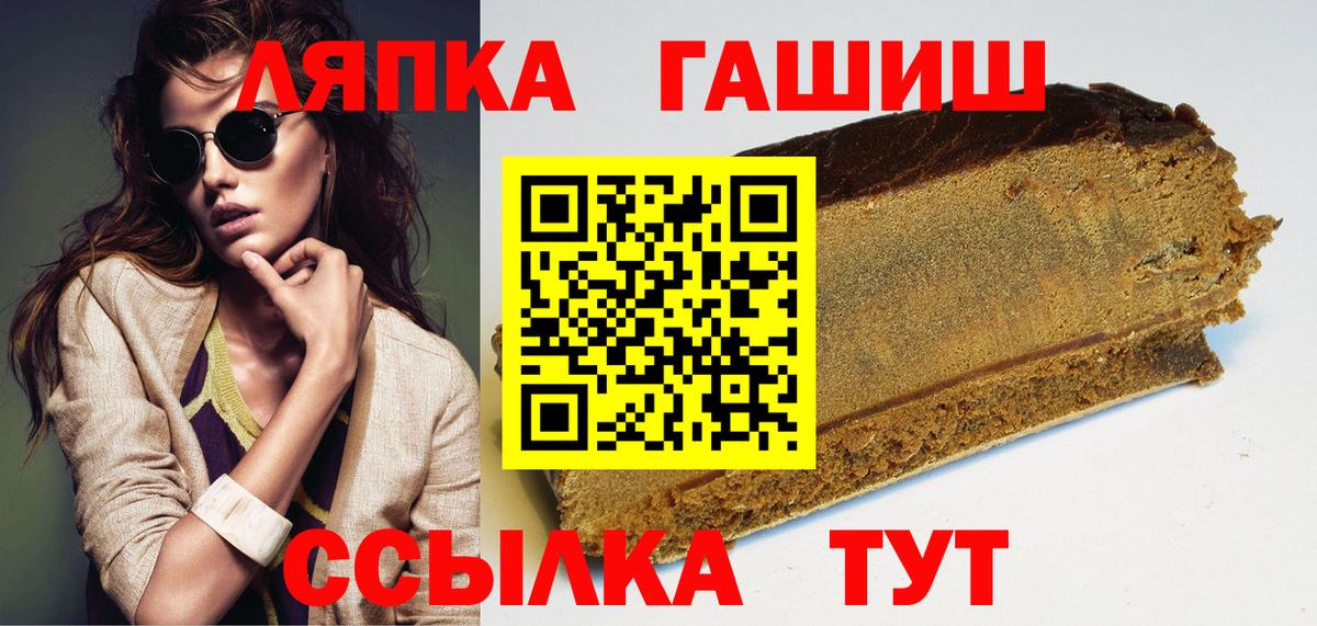 ГАШ убойный  ГАШИШ Cannabis  Балашиха  Вход с VPN 