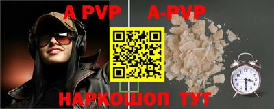 гидропоника Сланцы