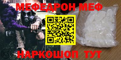 марки nbome Славянск-на-Кубани