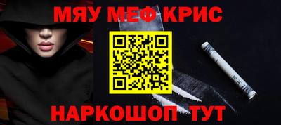 марки nbome Славянск-на-Кубани