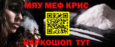 марки nbome Славянск-на-Кубани