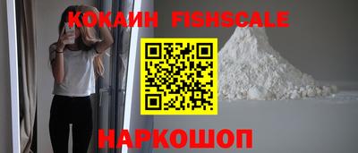 марки nbome Славянск-на-Кубани