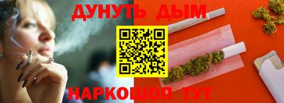 гидропоника Сланцы