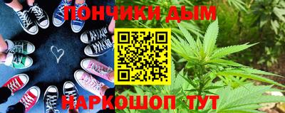 марки nbome Славянск-на-Кубани