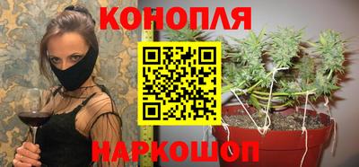 марки nbome Славянск-на-Кубани