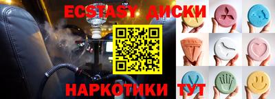 марки nbome Славянск-на-Кубани