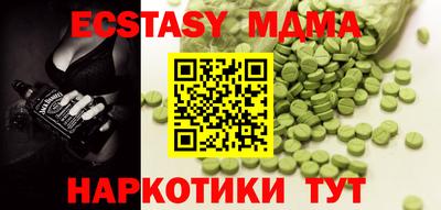 марки nbome Славянск-на-Кубани