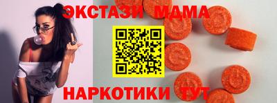 марки nbome Славянск-на-Кубани