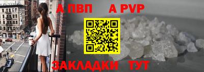 гидропоника Сланцы
