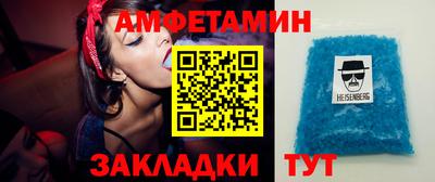 марки nbome Славянск-на-Кубани