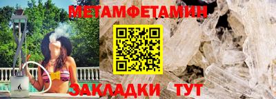 гидропоника Сланцы