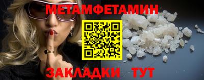 гидропоника Сланцы