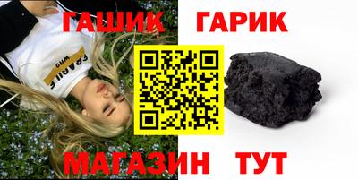 гидропоника Сланцы