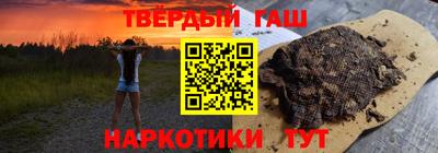 гидропоника Сланцы