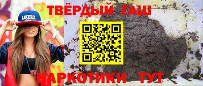 марки nbome Славянск-на-Кубани