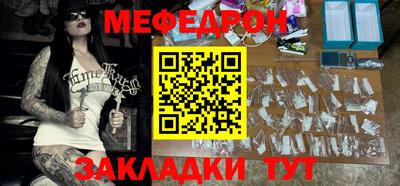 марки nbome Славянск-на-Кубани