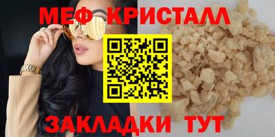 марки nbome Славянск-на-Кубани