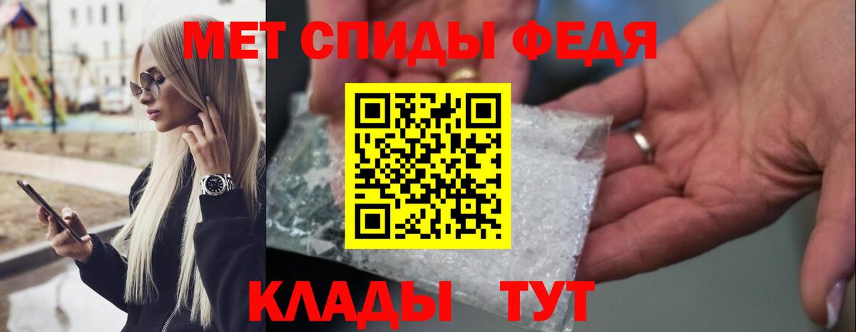 Метамфетамин витя  Вход с VPN  Метамфетамин витя  Балашиха 