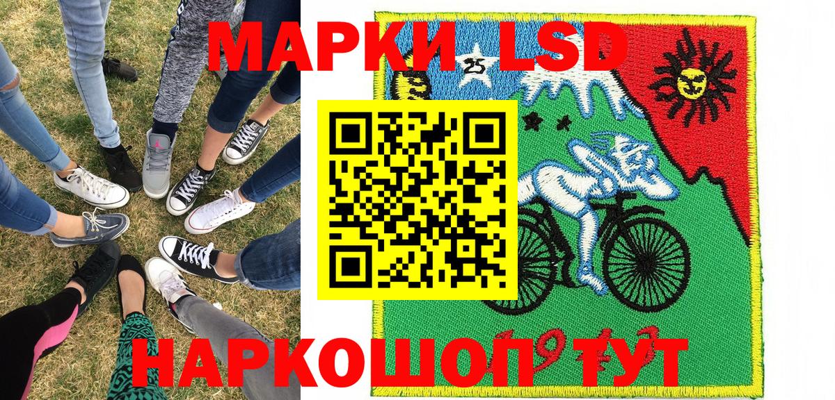 Марки N-bome 1,5мг Балашиха